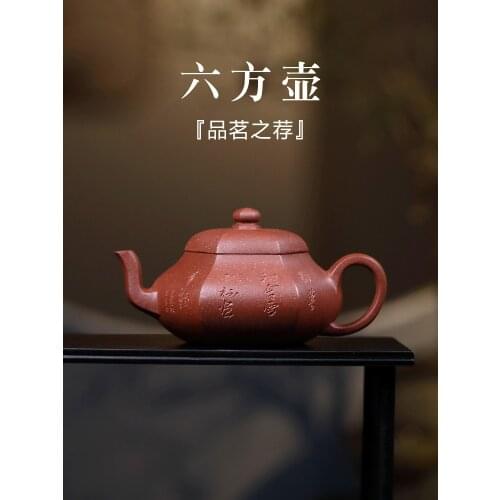 Taole Yixing purple clay teapot handmade raw ore downhill purple clay hexagonal teapot purple clay teapot tea set