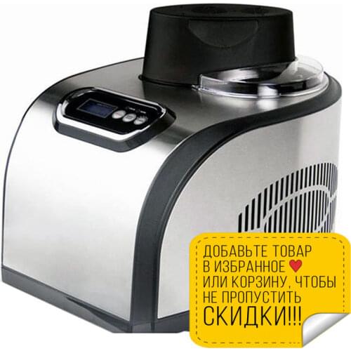 GASTRORAG Ice Cream Makers