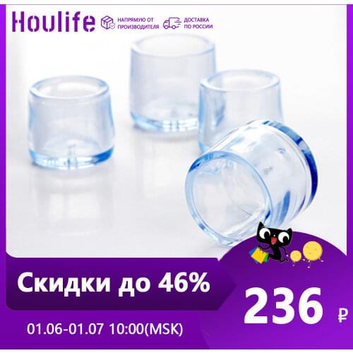 Houlife Home Accessories