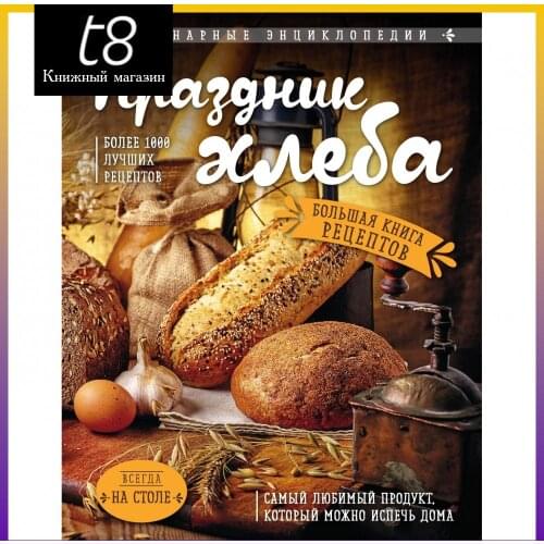 Издательство ЭКСМО Lifestyle
