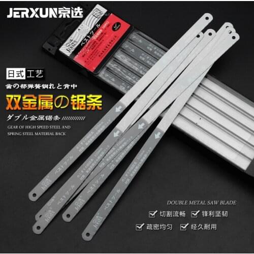 JERXUN Hacksaw Blade Hand Saw Fast Metal Stainless Steel Cutting Woodworking Saw Blades Hacksaw Frame