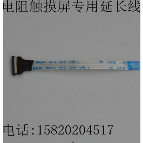 Touchscreen extension cable adapter cable adapter cable FPC sell not only a touch screen plus long-term