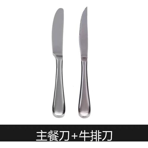 2Pcs High Quality Stainless Steel Steak Knives Cutlery Steak Knife Set Dinnerware Handle Table Dinner Knife Flatware