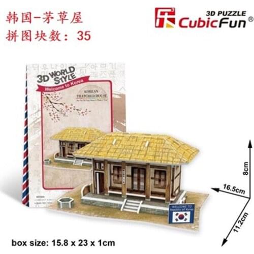 3D Puzzle Korean thatched cottage DIY Creative gift Educational toys World style tour construction paper model T43