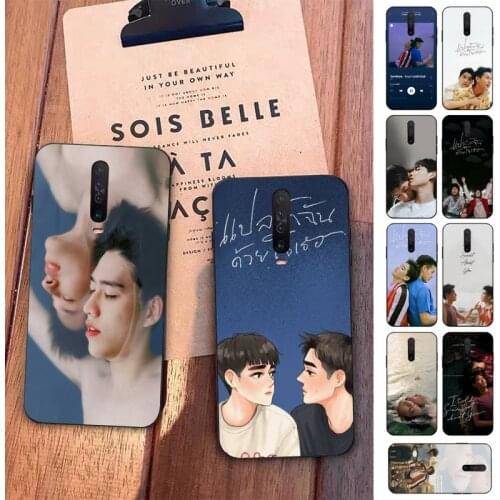 FHNBLJ I Told Sunset About You BKPP The Series Phone Case for Redmi 5 6 7 8 9 A X pro plus K20 S2 K30 pro Go