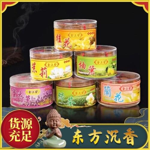 Fresh Air Household Scented Sandalwood Disc Incense Sandalwood Buddha Incense 4 Hours 36 Tablets/box , 2 Hours 48 Tablets/box