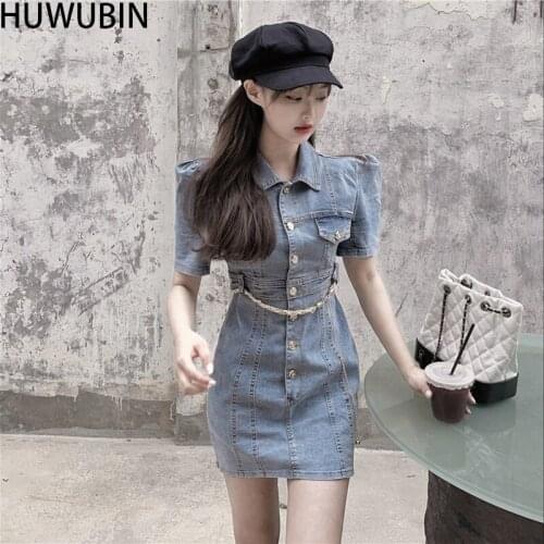 Summer New Style Womens Short Sleeve French Retro Slim Wrap Hip Skirt Design Lapel Single Breasted Short Skirt Denim Dress