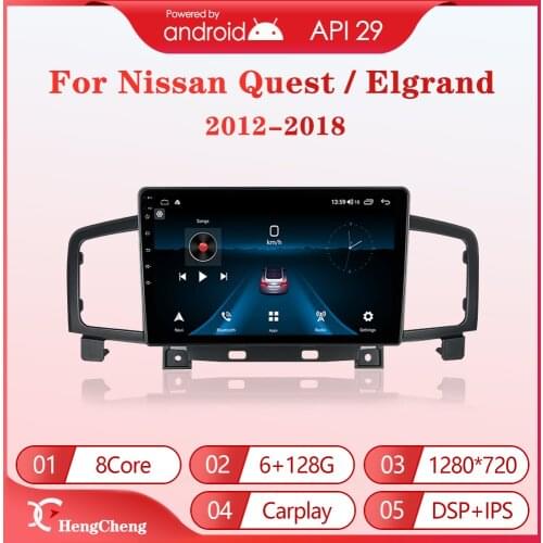 For 2012-2015 Nissan Quest car smart multimedia video player Elgrand 370z GPS navigation radio Android 10 4G full Netcom