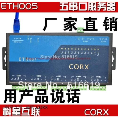 Free shipping 3-5 serial server | multi serial port server | multi serial to Ethernet rj45| industrial grade product