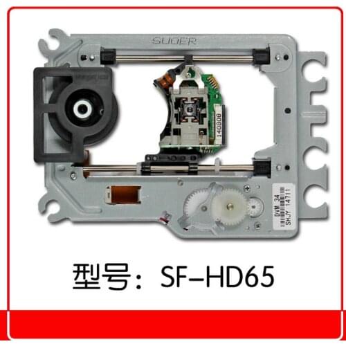 Laser head HTS3357/93