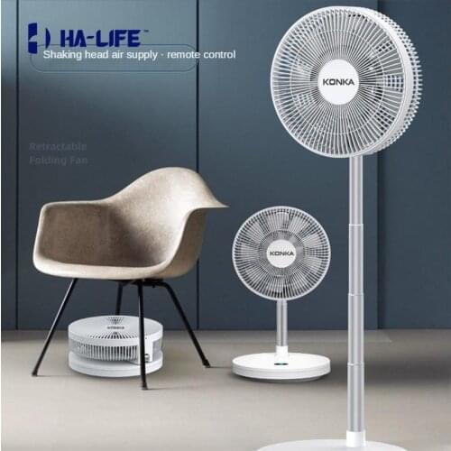 HA-Life folding telescopic USB floor fan nine speed double timing charging platform and fan blade folding fan