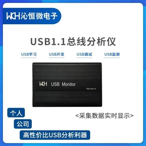 USB1.1 Analyzer/full-speed USB Bus Analysis/development Debugging Monitoring Communication Protocol Analysis