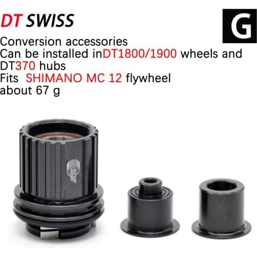 DT SCHWEIZER free running dt240 350 cap 370 MTB bike hub converter mountainbike center cap adapter QR or via XD cap adapter