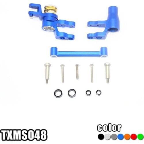 TRAXXAS 1/10 MAXX MONSTER TRUCK-89076-4CNC aluminum alloy steering combination-set
