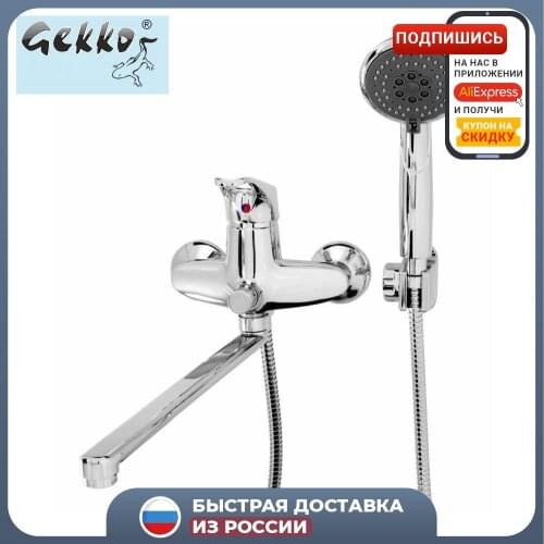 Gekko Bath Faucets