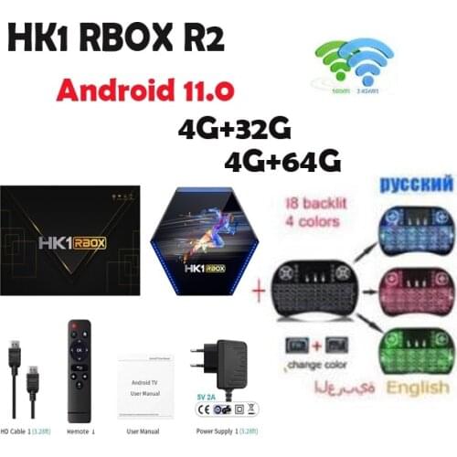 5PCS HK1 RBOX R2 Android 11.0 Smart TV Box 2.4G 5G Wifi BT4.0 4GB 32GB 64GB RK3566 DDR4 1000M LAN Media Player