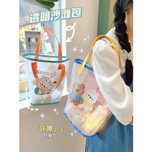 INS Cute Bear Cosmetic Bag Women Fashion Handbag Transparent Mesh Makeup Case Summer Convenient Swimming Outdoor Beach Bag