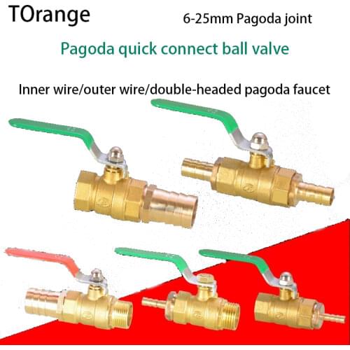 1/2 inch inner and outer wire copper ball valve 6/8/10/12/14/16/19 / 25mm hose socket valve switch connector