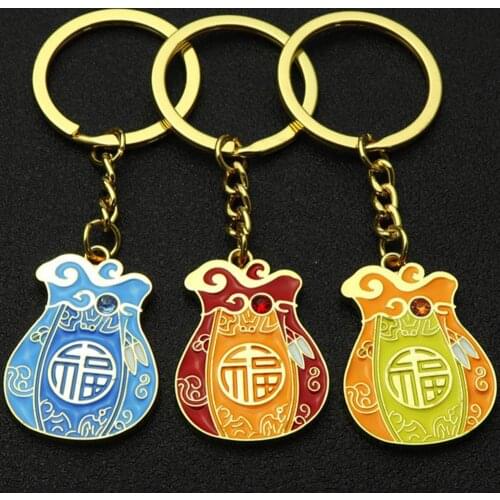 Cute Unisex Lucky Bag Pendant Keychain Key Ring Holder Bag Decor New Year Gift