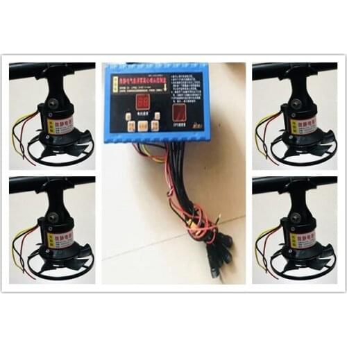 Micro electrostatic suspension mist centrifugal nozzle gas Mist Converge Agricultural Spraying Drone Atomization Kit