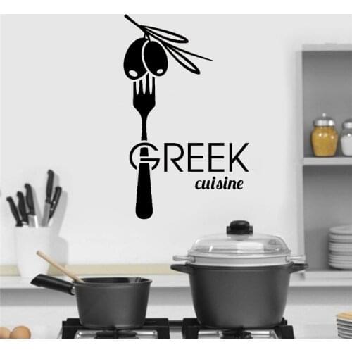 Vinyl wall decals Greek cuisine Greek fork olive home kitchen living room stickers restaurant storefront wall decor decals cf18