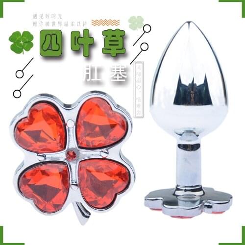 Lucky Clover Anal Plug Anal Plug Silver Conventional Alternative Sex Toys
