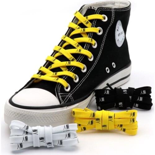 7MM Traditional Chinese Human Being Silk Screen Word Printing Shoelaces Double Polyester Shoe Cords Zapatillas Mujer