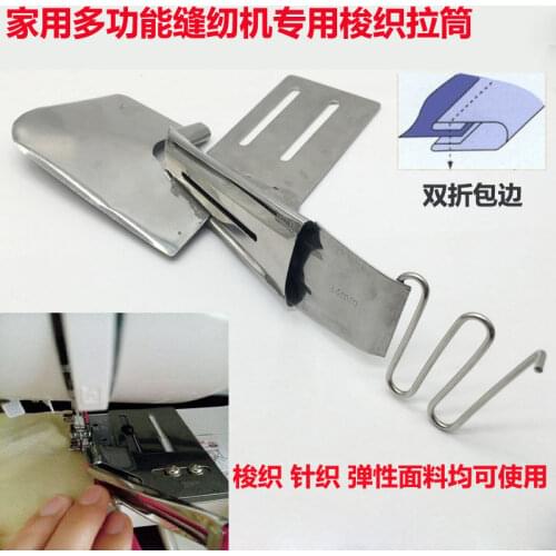 Domestic Sewing Machine Parts Binder Folder Hemming With Folder 28MM 30MM 34MM 36MM