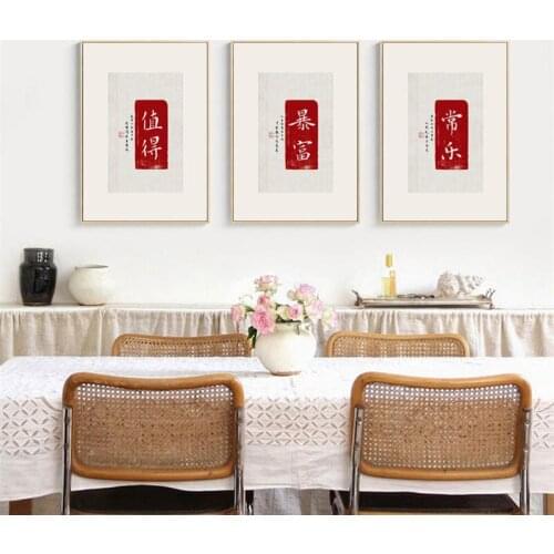 Morden Words Abstract Canvas Chinese Characters Calligraphy Calligraphy Painting Wall Pictures Poster Living Tea Room Decoration