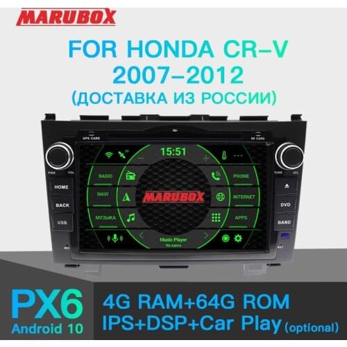 MARUBOX 2 Din Car GPS Android 10 Octa Core 4GB RAM For Honda CRV CR-V 2007-2012 DVD Navi Stereo Radio Multimedia Player 8A001PX5