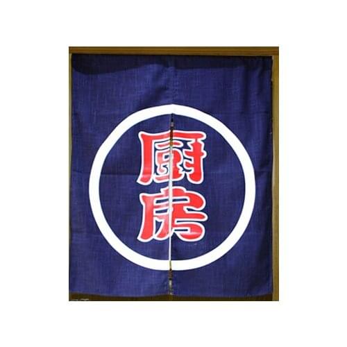 Customized Accept) Korea/Japan/China Sushi Restaurant Kitchen Hanging Doorway Split Cloth Curtain-CHU(85x100cm)