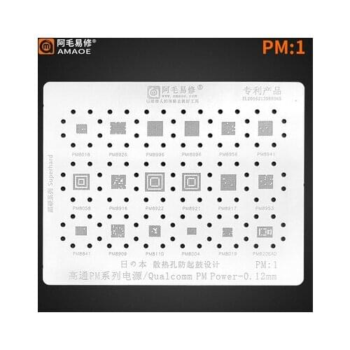 1pcs BGA Reballing Stencil for PM8018 PM8996 PM8956 PM8941 PM8916 PM8921 PM8917 PM8953 Power IC Plate Tin Mesh Solder Template