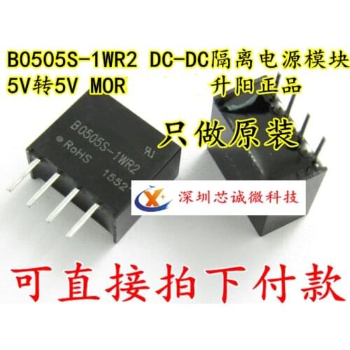 100% New&original B0505S-1WR2 DC-DC 5V5V