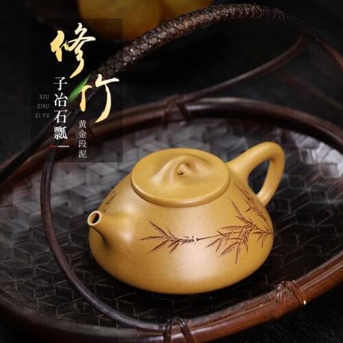Pure manual recommended yixing masters 280 cc engraved paint with single pot of gold period of NiZi stone gourd ladle
