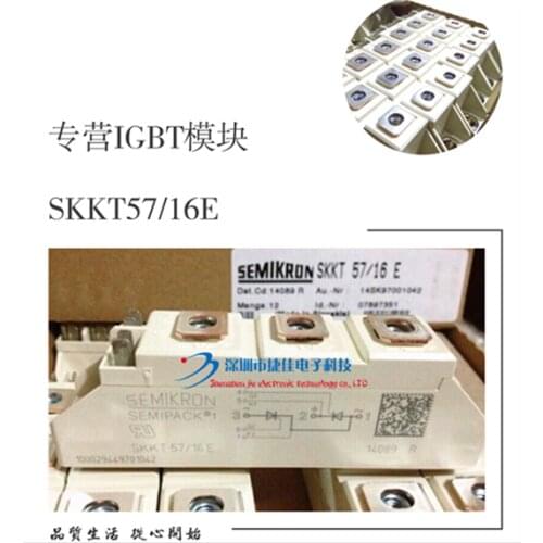 SKKT57/16E SKKT92/12E SKKH72/18E SKKT106/16E SKKD100/16 42A