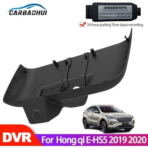 Car DVR Wifi Video Recorder Dash Cam Camera For Hong qi E-HS5 2019 2020 high quality Night vision Novatek 96658 full HD MCCD