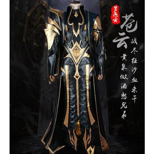 Jian Wang III Cosplay Hanfu Yan Yun Group Cang Yun Adult Men Male Cosplay Hanfu Can customize 3XL 4XL super large size