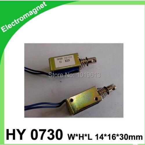 HY0730 DC solenoid electromagnet Pull Type Frame Electromagnet