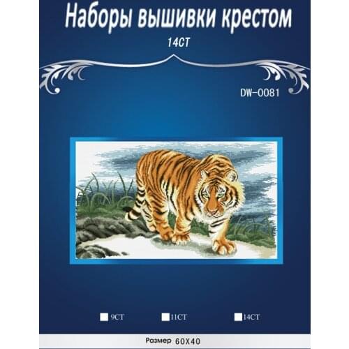 One tiger 0081 cross Stitch, 14CT DMC Cross Stitch,Sets For Embroidery Kits,Poppy Flower Vase Counted Cross-Stitching
