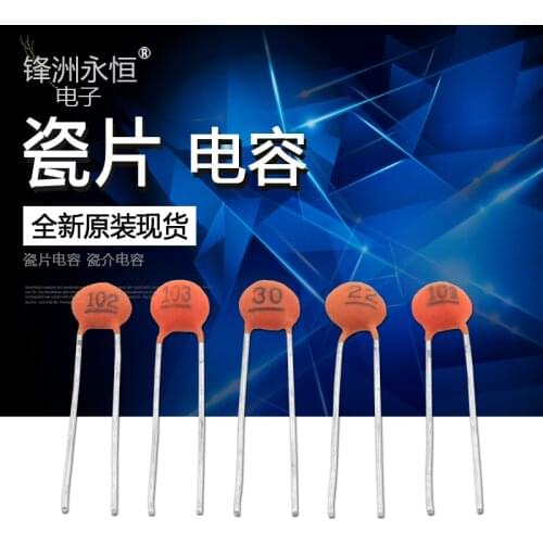 100pcs Ceramic capacitor 50V 1pF ~ 100nF 0.1uF 104 4.7PF 10PF 22PF 33PF 47PF 100PF 101 220PF 221 330PF 470PF 1NF 103 47NF 473