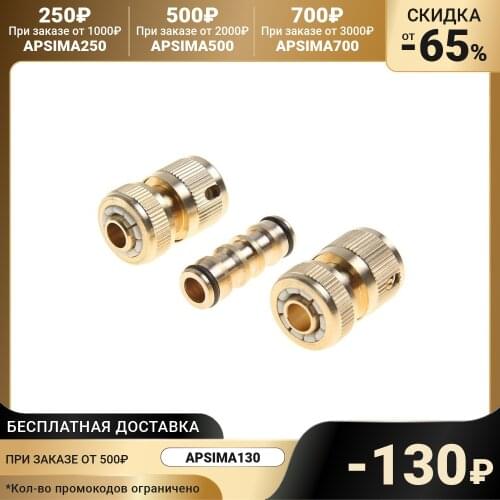 Greengo Hose Connections