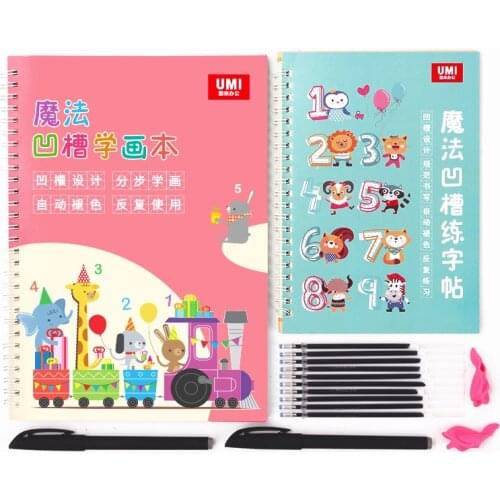 Childrens drawing coloring book for kids Beginner Groove Animal/vegetable/plant Cartoon groove practice copybook baby age 3-9