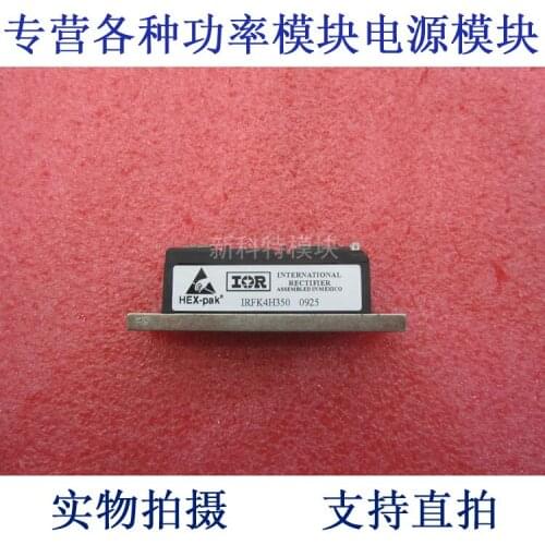 FK4H350 50A400V Field Effect Module