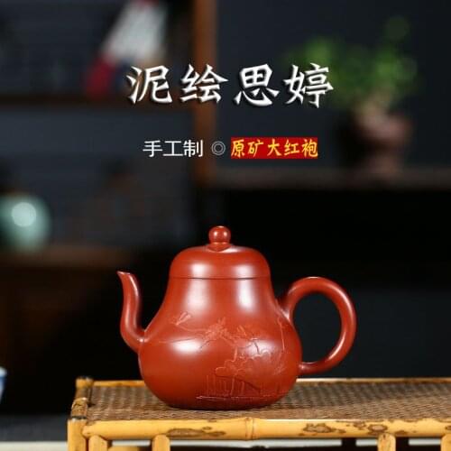 Bonanza pot rim masters are recommended yixing undressed ore dahongpao, d. pot of painted clay teapot tea set