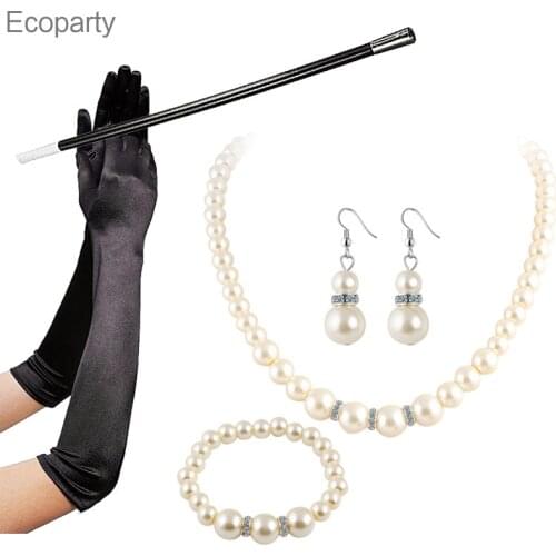Audrey Hepburn Breakfast at Tiffanys 1950s Costume Jewelry Accessories Set Faux Pearl Necklace Earring Bracelet 5 Pieces Set