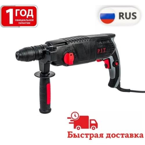 Перфораторы P.I.T. China At AliExpress