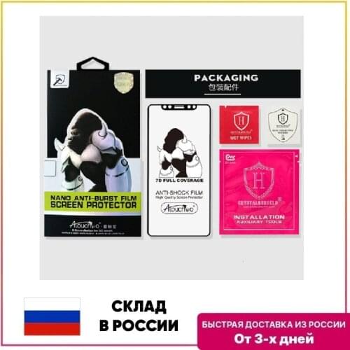 Atouchbo Protective Screens