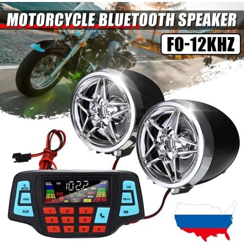 Motorcycle Studio Audio Sound System Stereo Speakers FM Radio MP3 Music Player Scooter ATV Remote Control Alarm Speaker Scooter