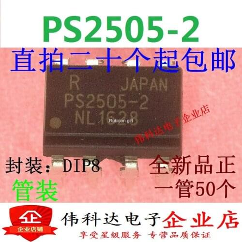 PS2505-2 [DIP-8 straight plug] Brand new original, Net price, good direct auction