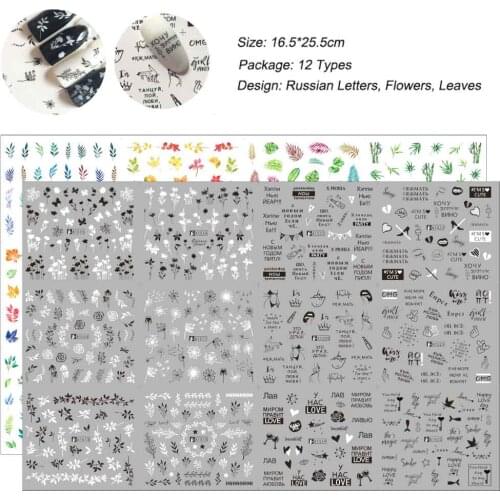12 Types Leaf Butterfly Nail Art Sticker Slider Russian Letter Sexy Girl Nail Sticker Tropical Leaves Water Decals Decor Tattoo